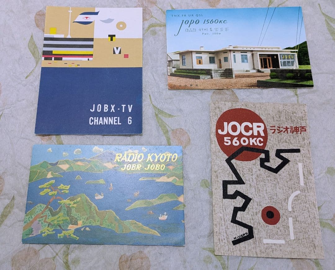 omocha1963yoshi様 ベリカードセット②