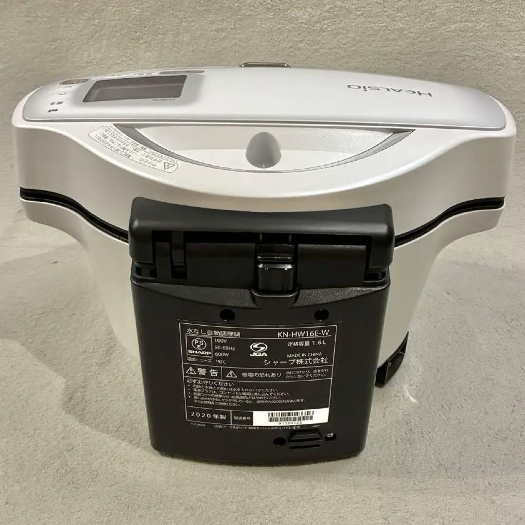 SHARP シャープ ヘルシオ　ホットクックKN-HW16E-W 1.6L