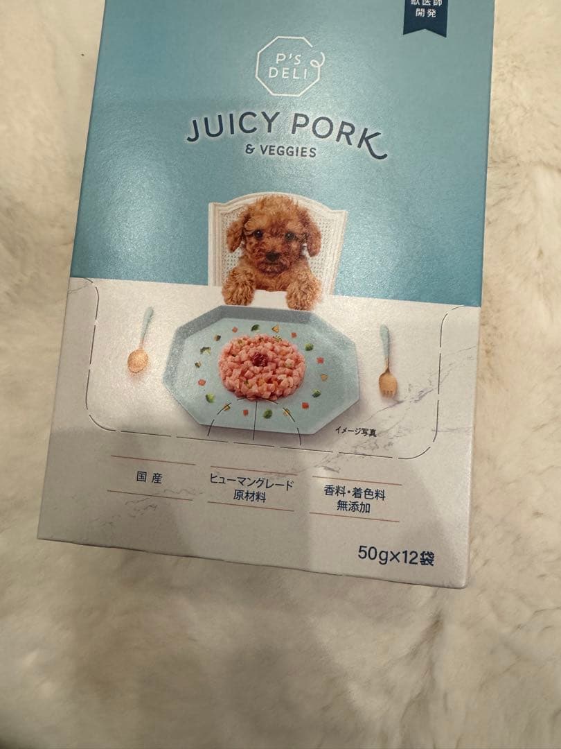 P's Deli JUICY PORK ジューシーポーク　41袋　犬