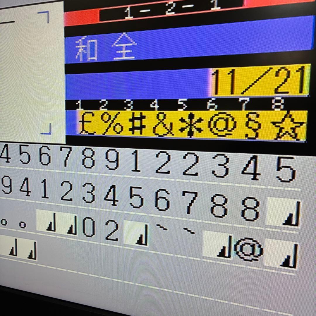 貴重動作品　National MSX ワープロパソコン FS4000