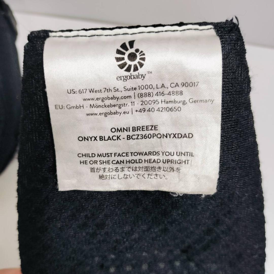 美品✨ergobaby 抱っこ紐 オムニブリーズ ブラックOMNI Breeze
