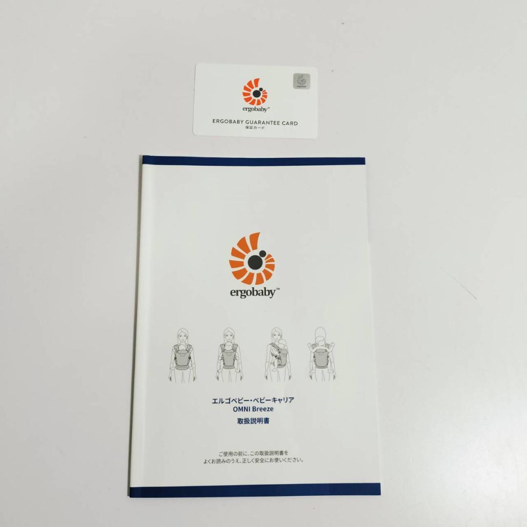 美品✨ergobaby 抱っこ紐 オムニブリーズ ブラックOMNI Breeze