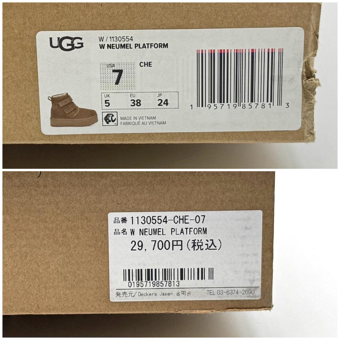 美品 UGG アグ W NEUMEL PLATFORM ブーツ 24cm