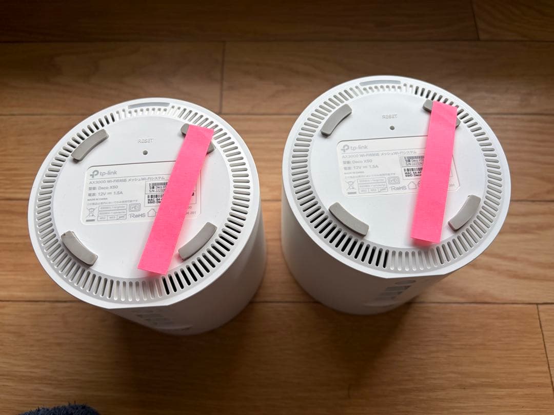 TP-LINK AX3000 Deco X50 2個セット