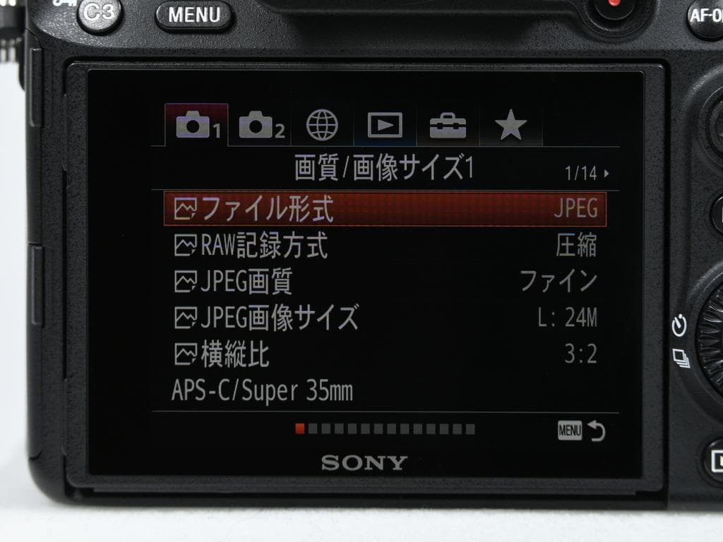 【美品】 ソニー α7 III ILCE-7M3 ボディ 《ショット数9650》