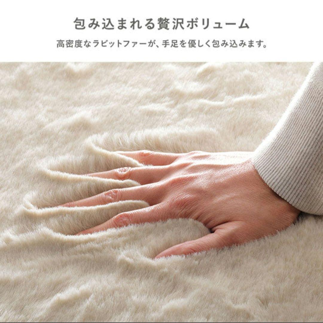 新品 未使用RASIK ふわふわラビットファーラグ 180×240 ブルーグレー