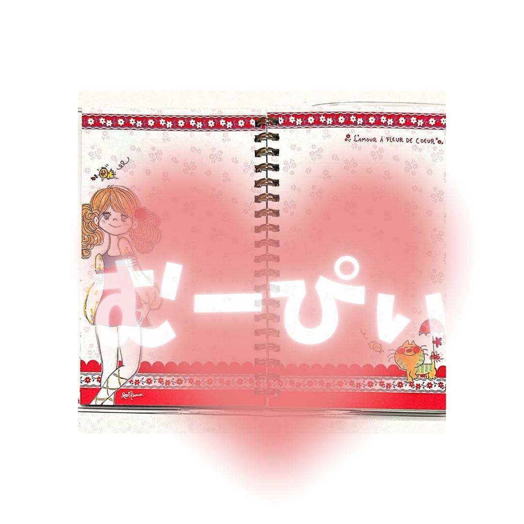 当時の品 年代物 水森亜土 亜土ちゃん フルカラー手帳 中古 レア