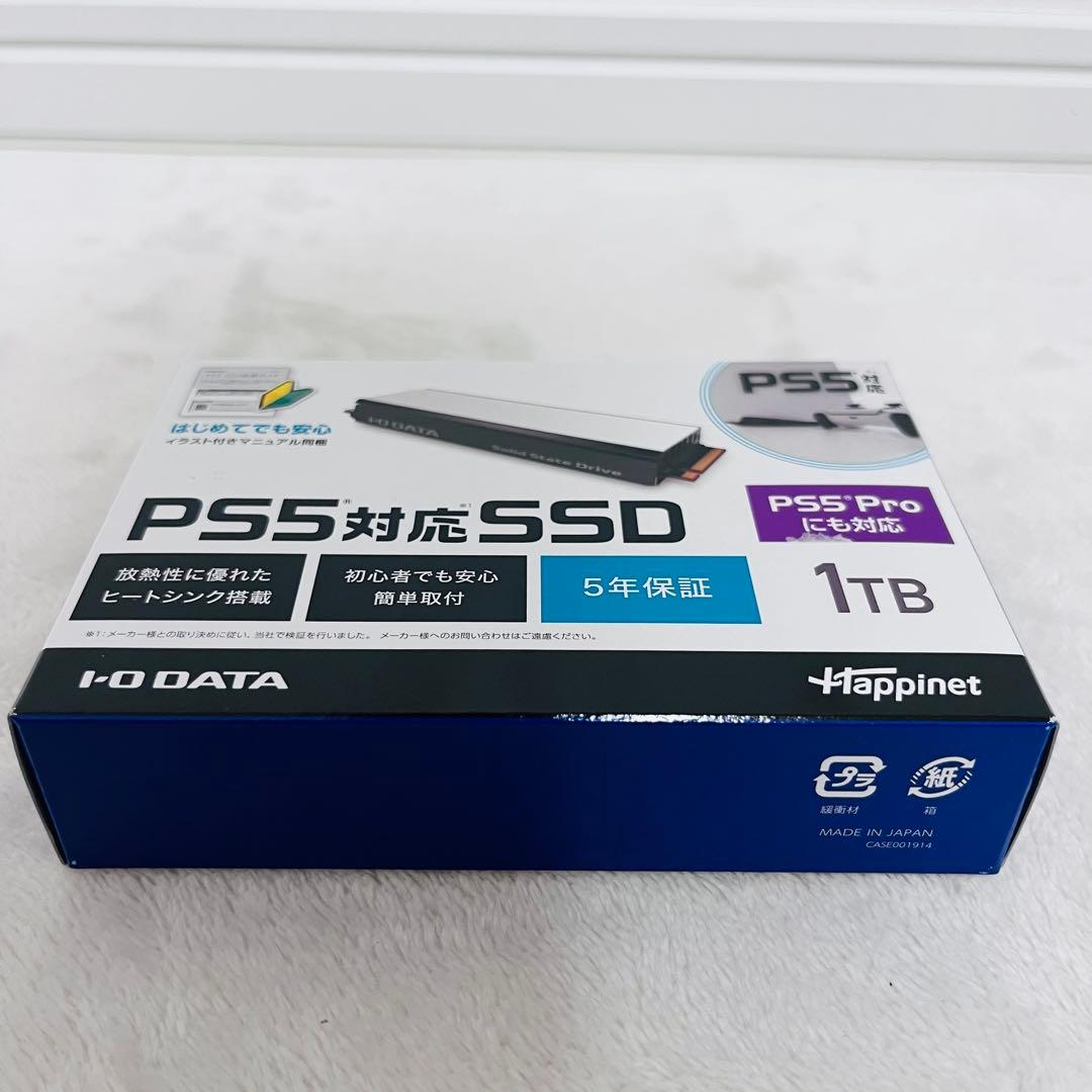 I-O DATA PS5対応SSD 1TB happinet 新品未開封