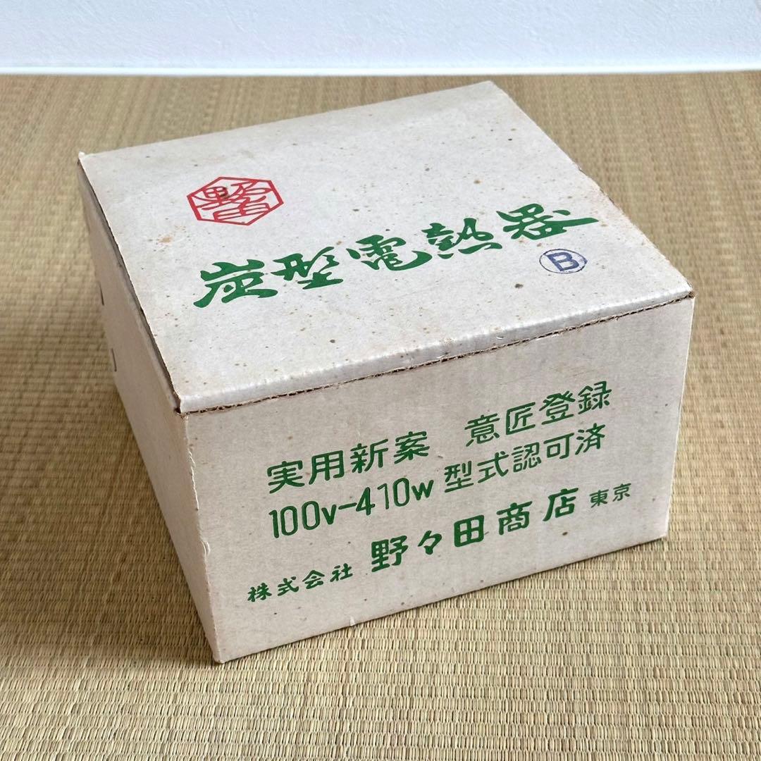 唐銅【朝鮮風炉釜 茶釜】釜環 銅蓋 電熱器付 茶道具