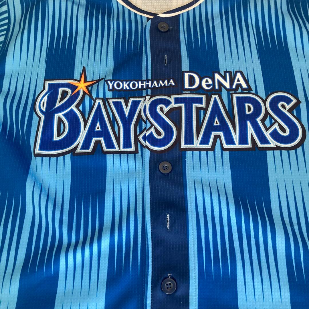 【未使用ワッペン付】DeNAベイスターズ 交流戦レプリカユニフォーム 背番号無し