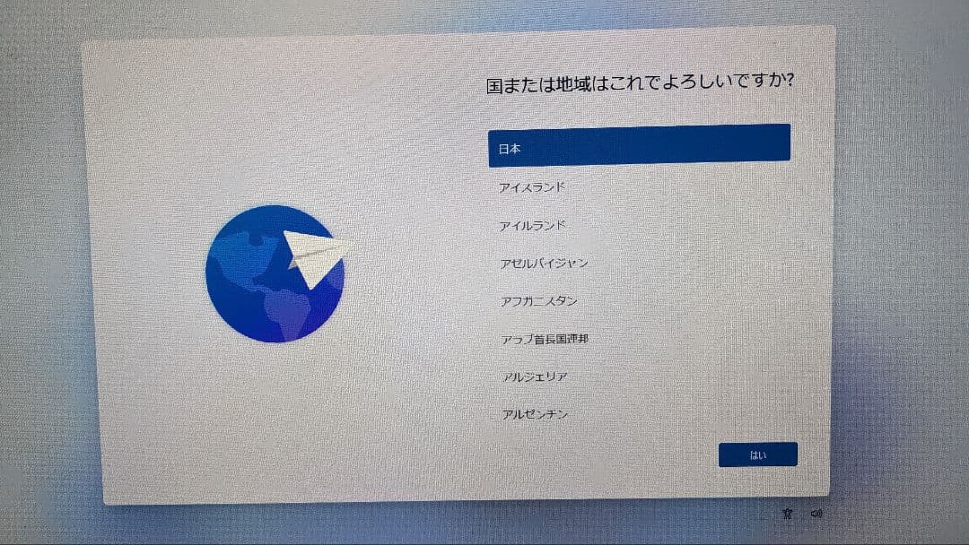 Windowsデスクトップ LENOVO ideacentre 90DF i5 SSD