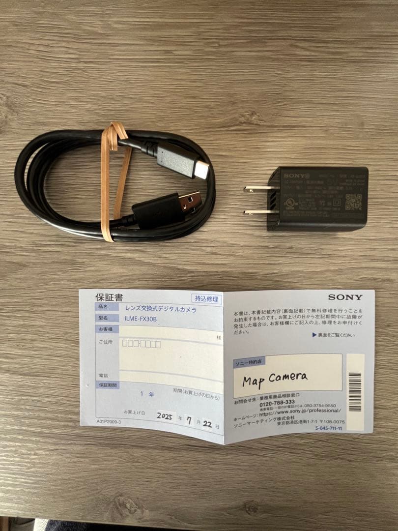 【chi】SONY α FX30 ミラーレス一眼