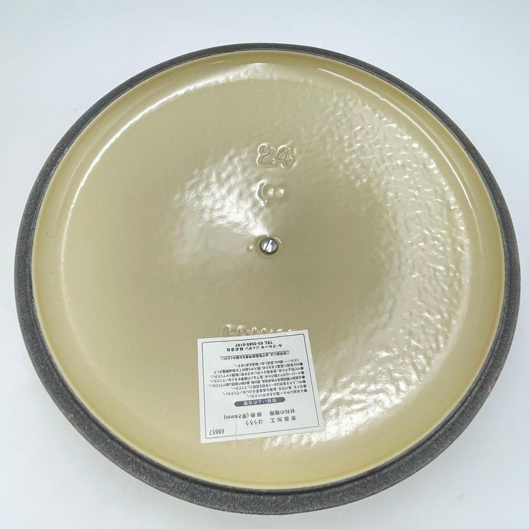 未使用　ルクルーゼ　ココット•ジャポネーズ すき焼き 24cm イエロー 廃盤色