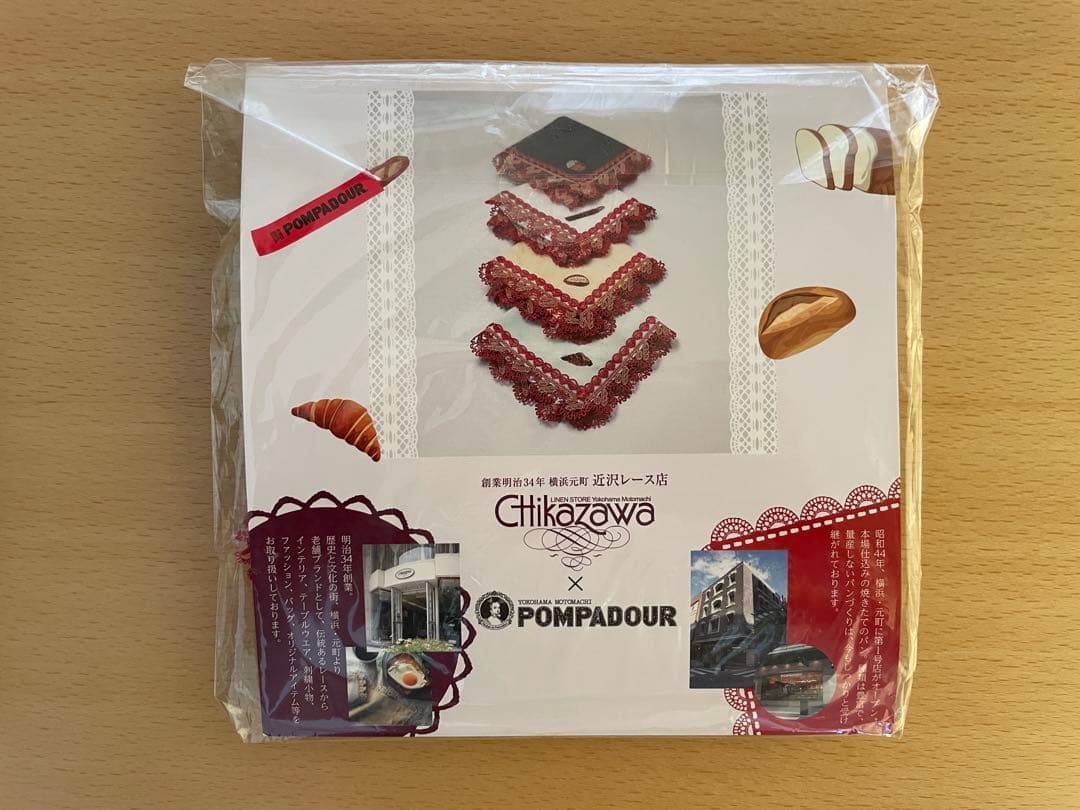 【新品・未使用】近沢レースx POMPADOUR コラボ ハンカチ（3枚セット）