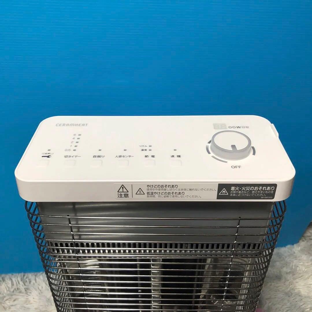 K*n様 ダイキンセラムヒートERFT11YS-W2021年美品