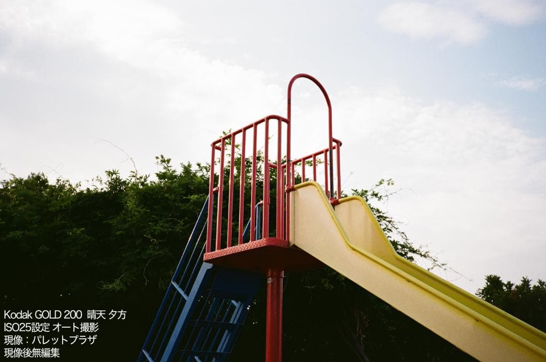 【整備済完動品】Konica C35 flash matic