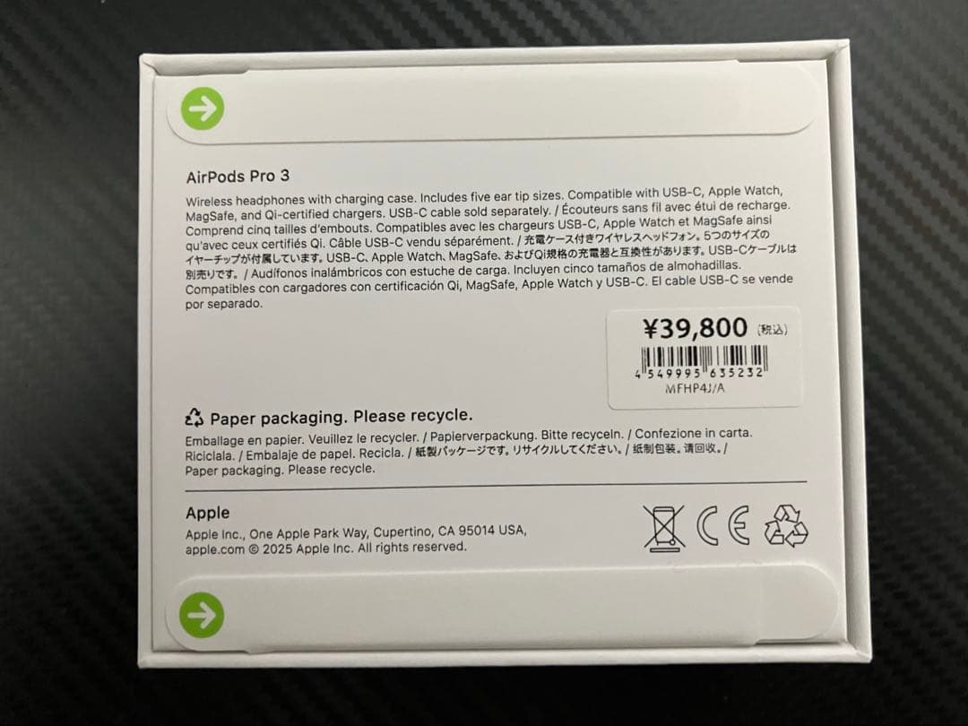 AirPodsPro3 新品未使用品