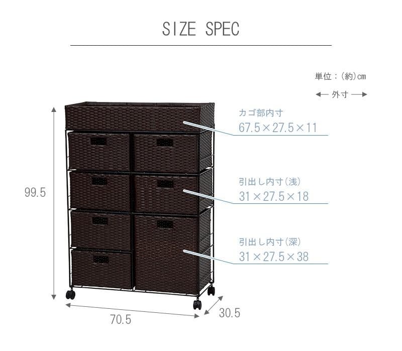 【全国一律送料無料・新品】ラタン風★サニタリー★ワイドランドリーチェスト