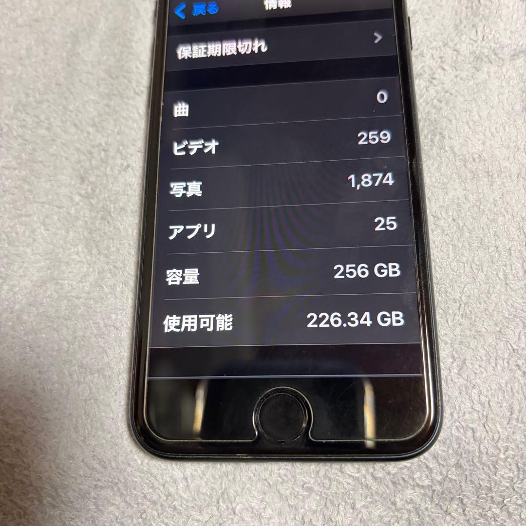 iPhone SE (第3世代) ミッドナイト SIMフリー 256GB 美品