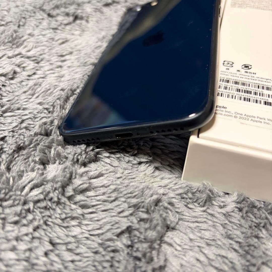 iPhone SE (第3世代) ミッドナイト SIMフリー 256GB 美品