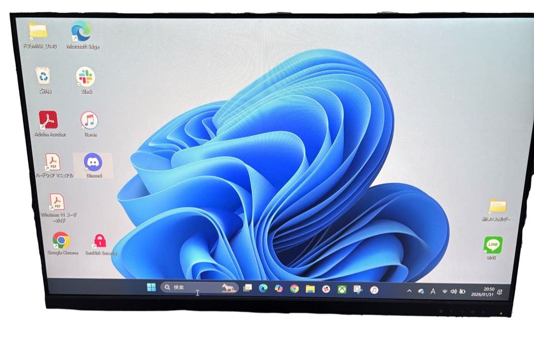 Fujitsu 23.8型ワイド ノングレア液晶　ブラック