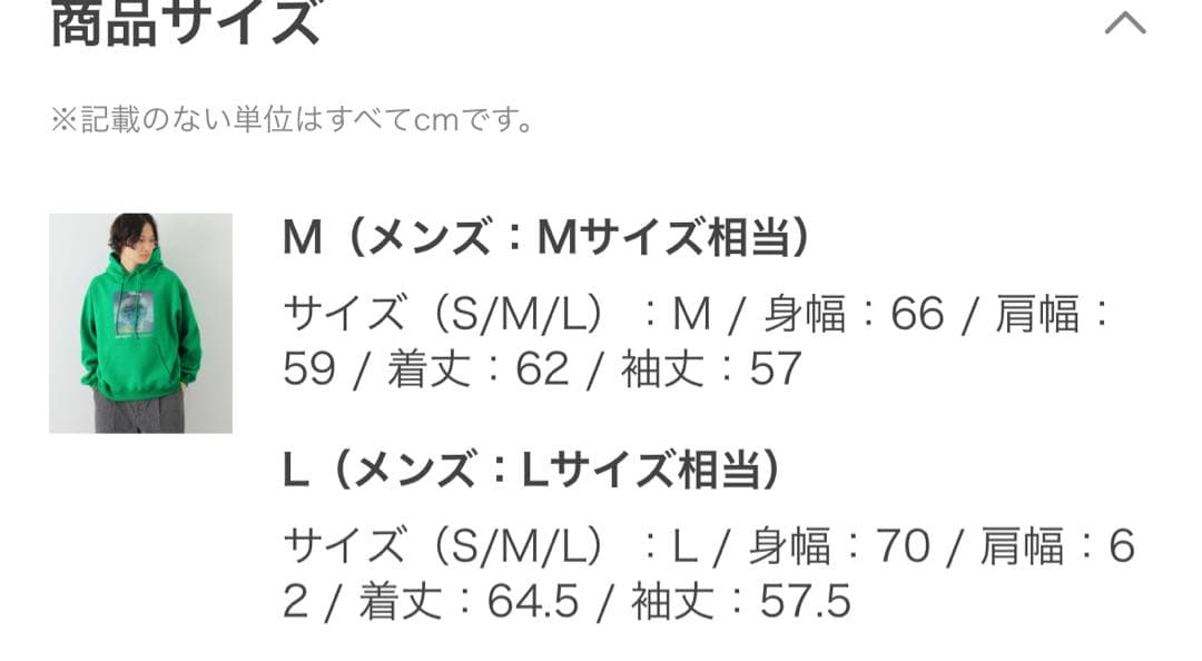 tightboothGREENERY STATUE HOODE 新品Lサイズ