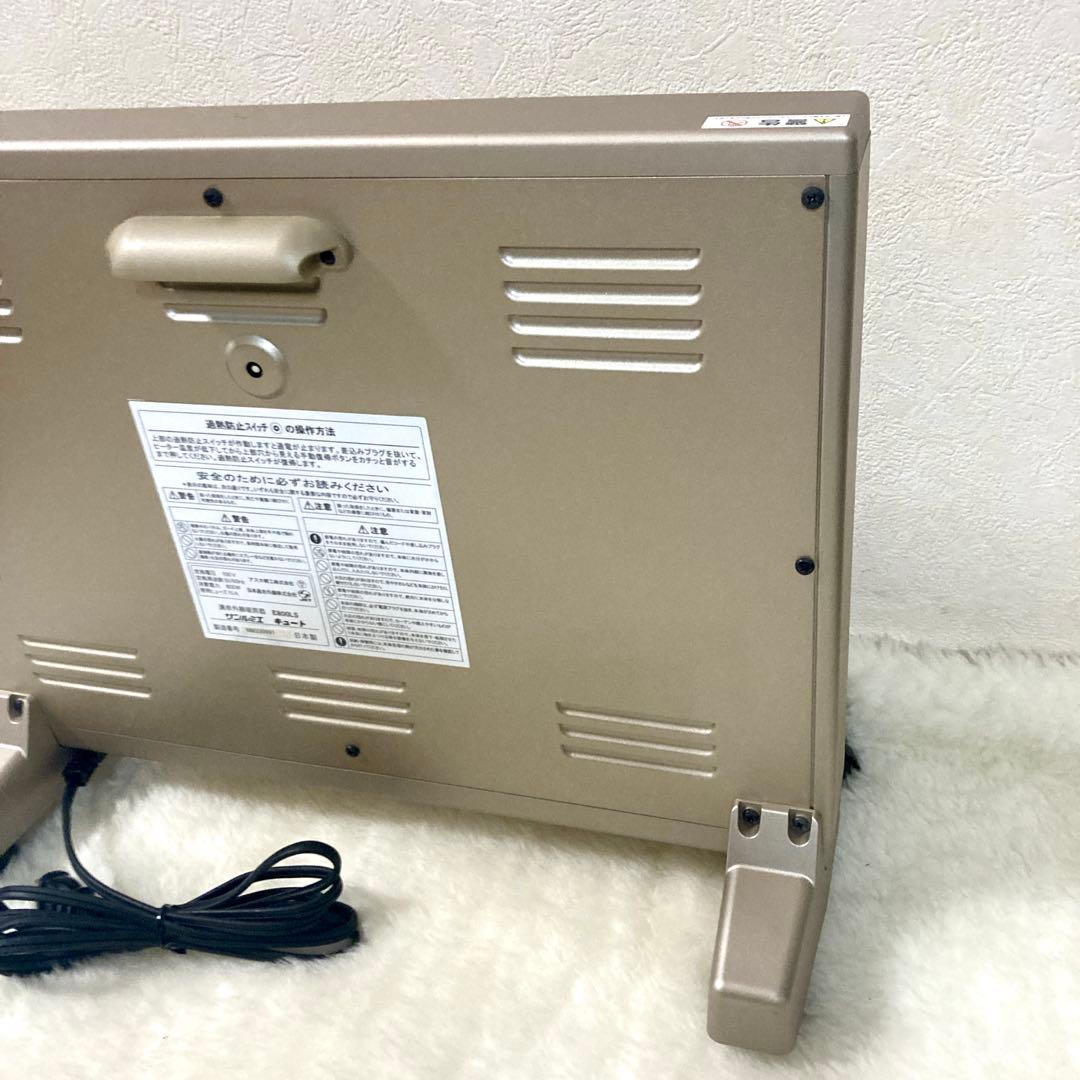 【あさきち】サンルミエ キュート E800LS 遠赤外線 暖房器 ヒーター