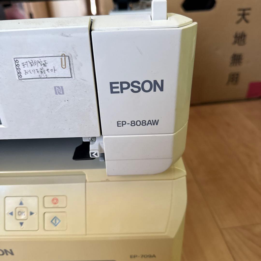 エプソン　EP-808AW EP-709A