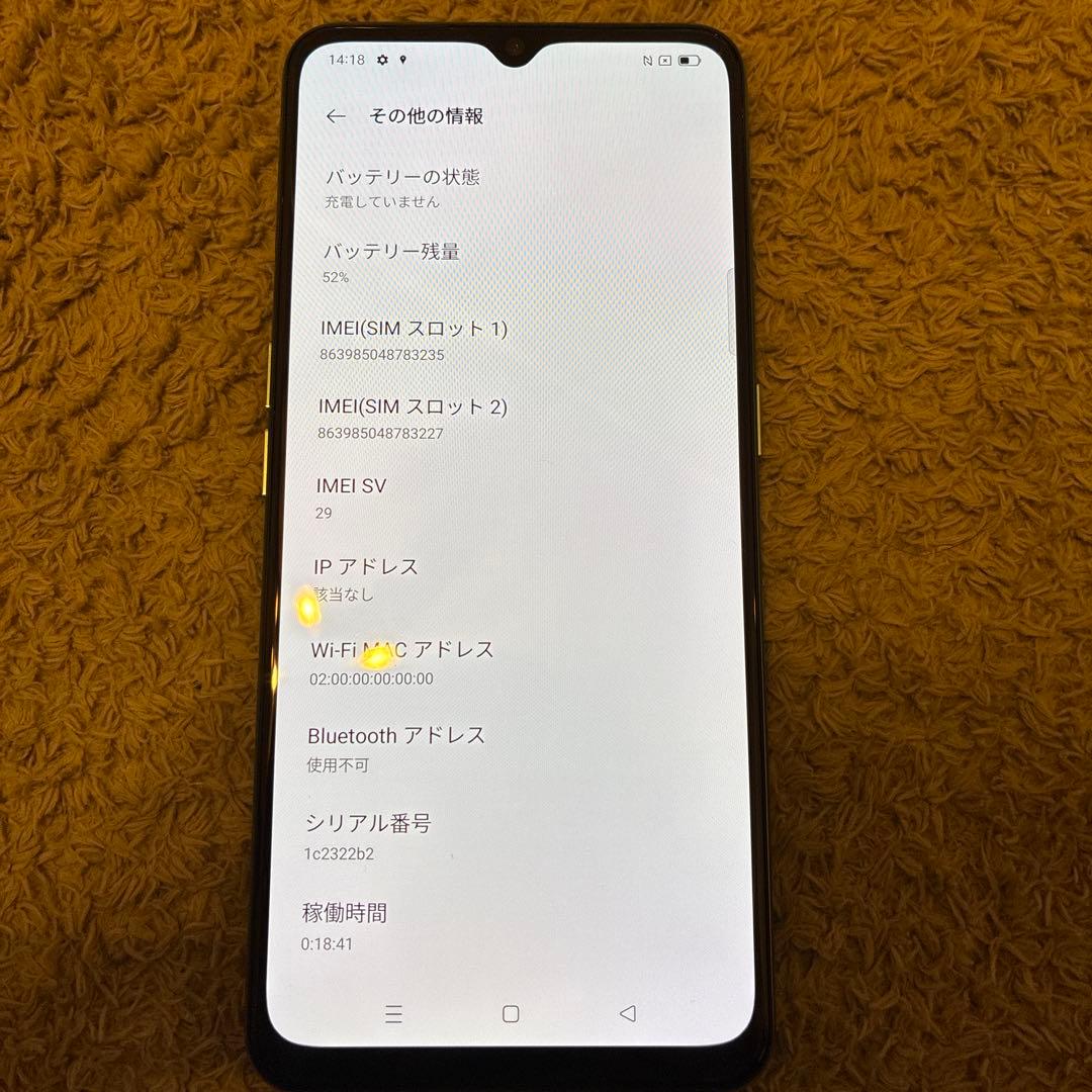 スマートフォン本体 OPPO Reno3 A