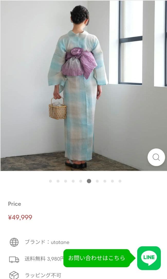 【新品】浴衣セット　 近江ちぢみ 本麻　日本製　高級　大人洗える　夏着物　単衣