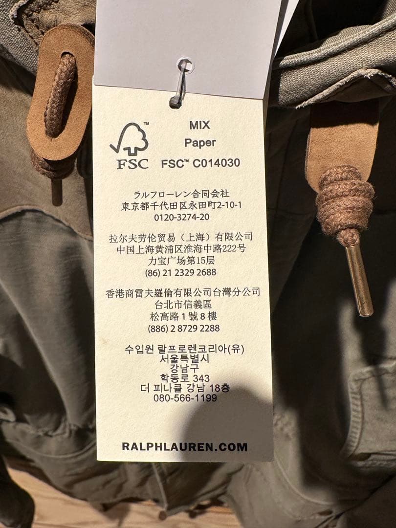 【頑張ろう！日本！！】ダブルアールエル RRL 24FW モッズコート L