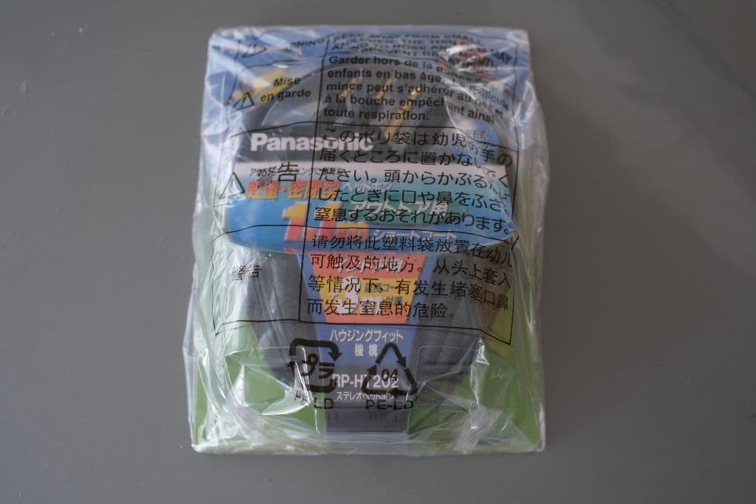 Panasonic RP-HT202 デッドストック