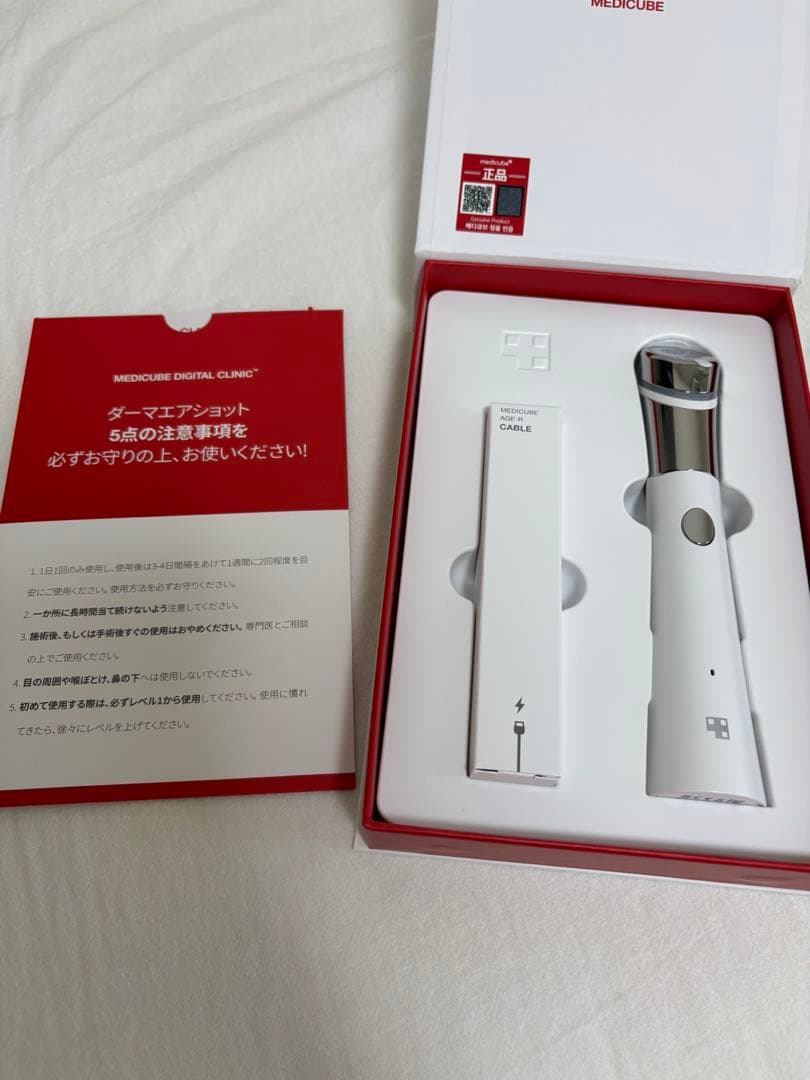 ボディ・フェイスケア medicube AGR-R AIR