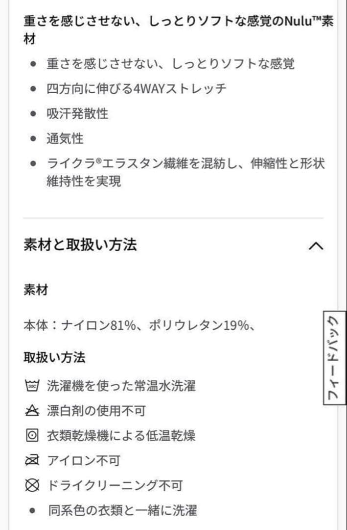 【新品未使用】lululemon Align ハイライズ 26 Asia S