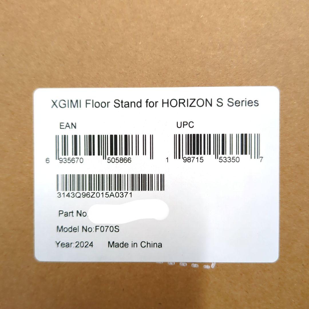 XGIMI Floor Stand for HORIZON S シリーズ