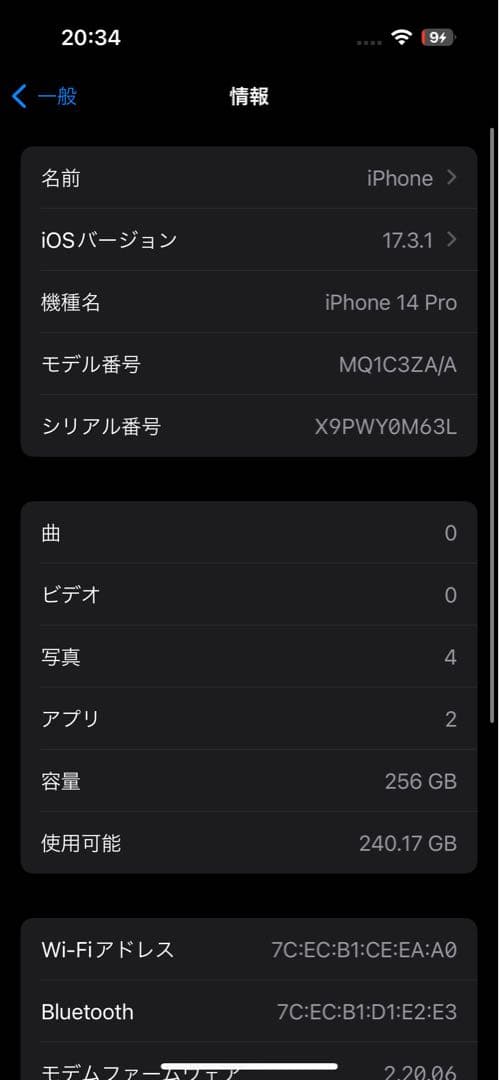 Apple IPhone 14 Pro 256GB デュアルSIM