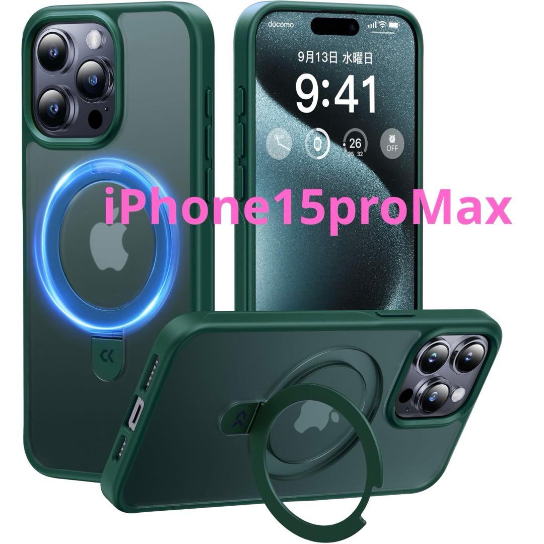 CASEKOO iPhone 15 Pro Max 用 ケースMagSafe対応