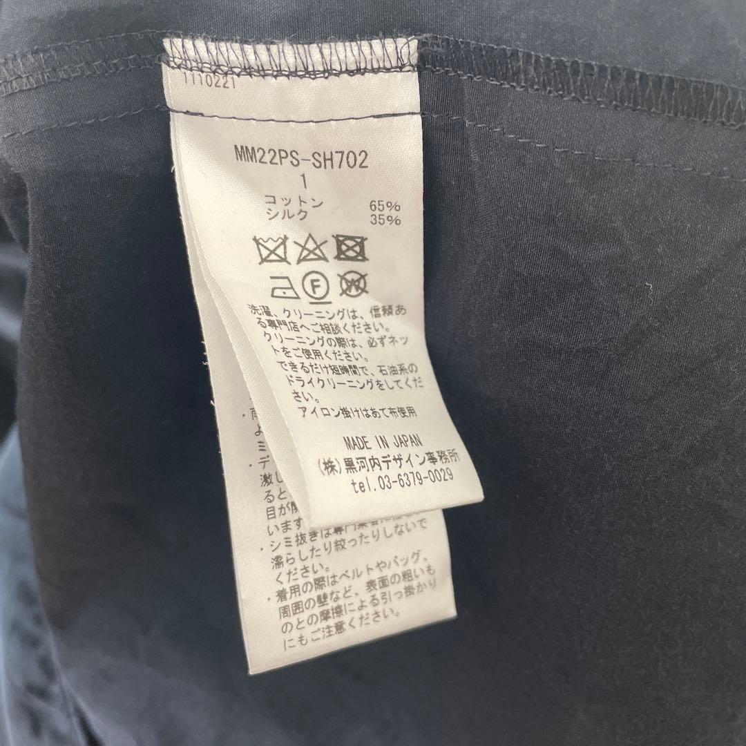 mame kurogouchi シルクコットンタックブラウス