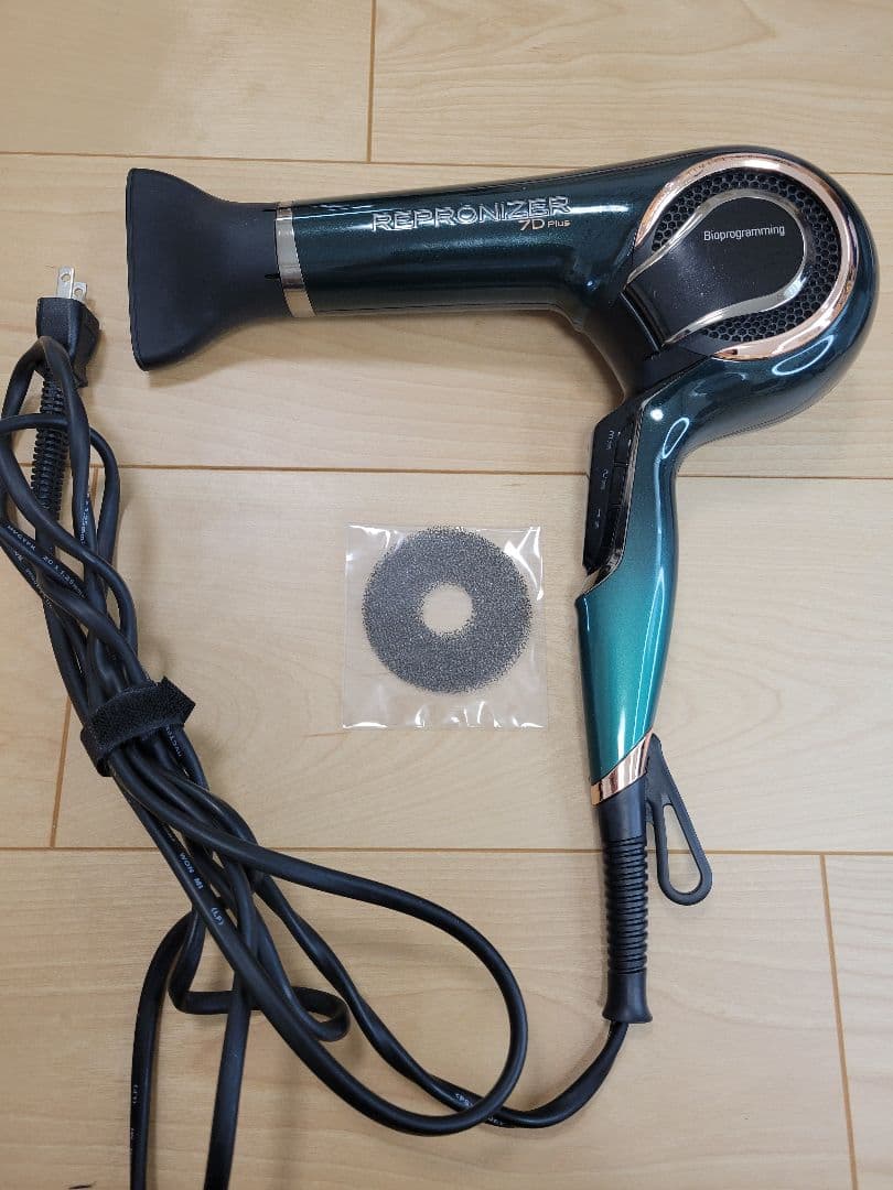 バイオプログラミング　レプロナイザー7D Plus ヘアドライヤー