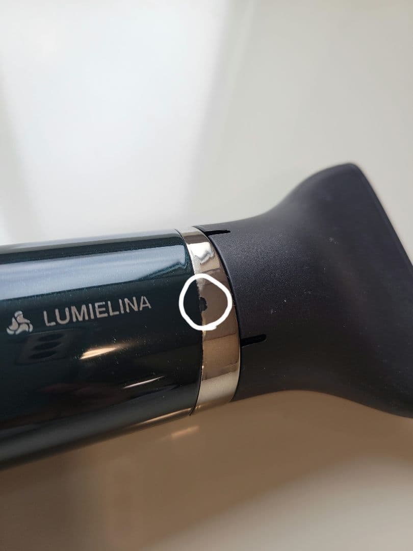 バイオプログラミング　レプロナイザー7D Plus ヘアドライヤー