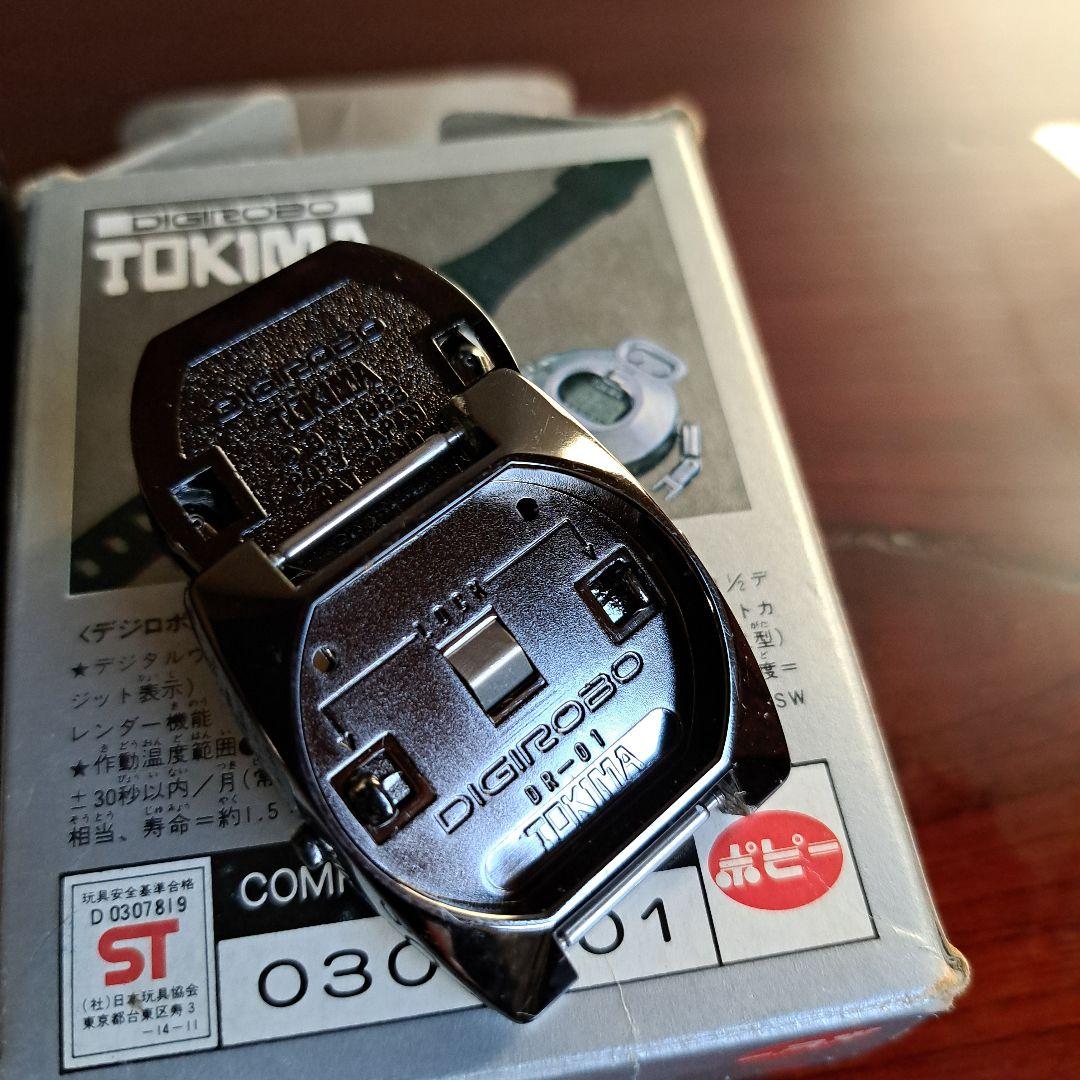 【新品/希少】80年代 BANDAI TOKIMA オリジナル ロボット時計