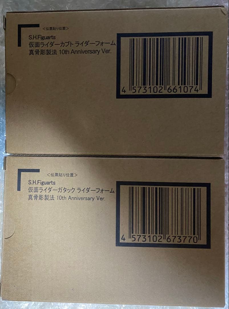 ま*)様 真骨彫 仮面ライダー カブト ガタック 10th Anniversar