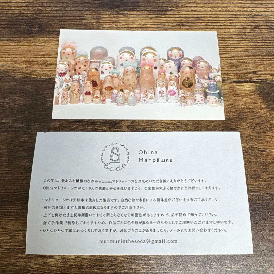 ねこマトリョーシカ　木製　白黒