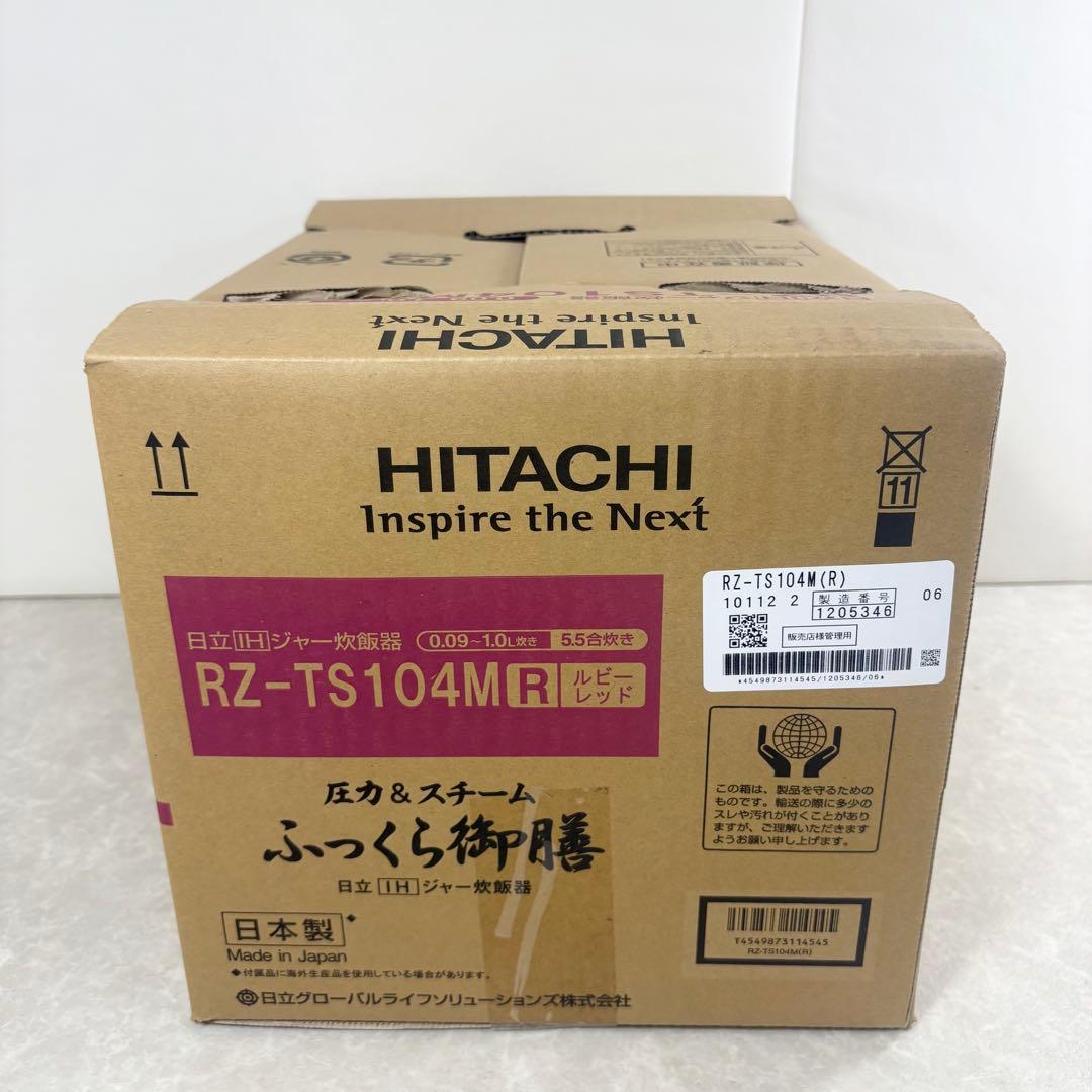 【新品】HITACHI IHジャー炊飯器 RZ-TS104M 5.5合 2021