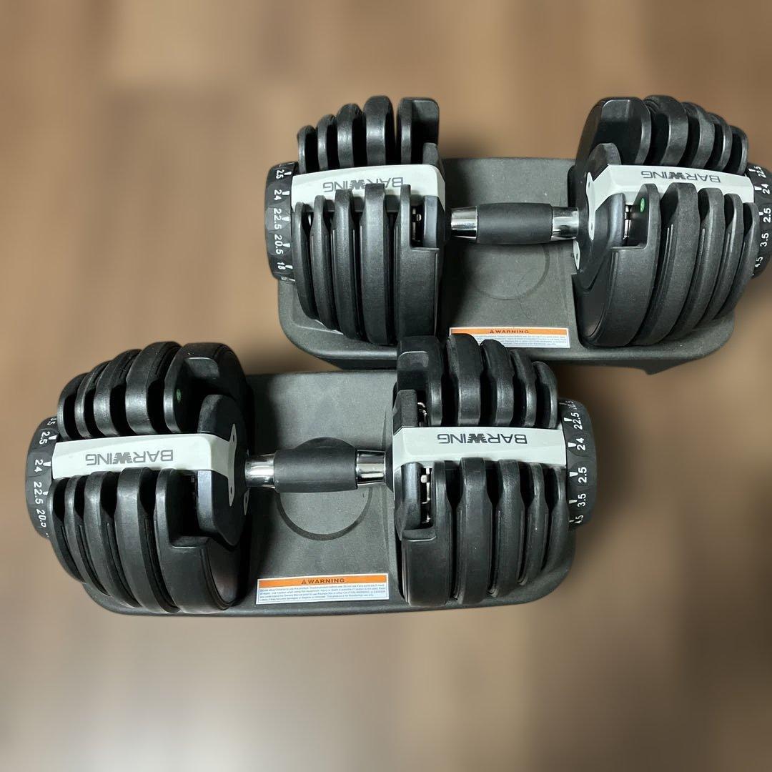 BARWING 調整式ダンベル 24 2個