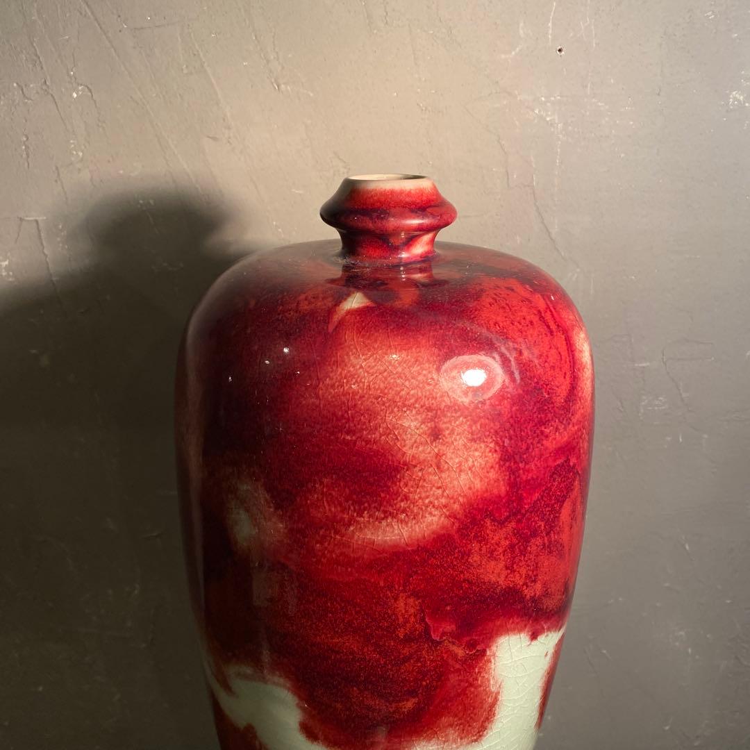 中国美術 釣窯 飾り壺 花器 オブジェ インテリア 美術品 骨董品