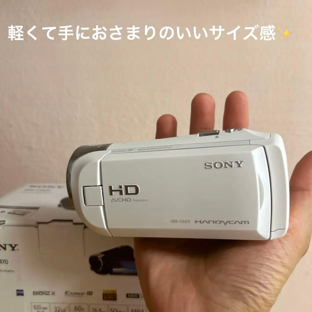 SONY HDR-cx470 ビデオカメラ 本体 三脚付き！