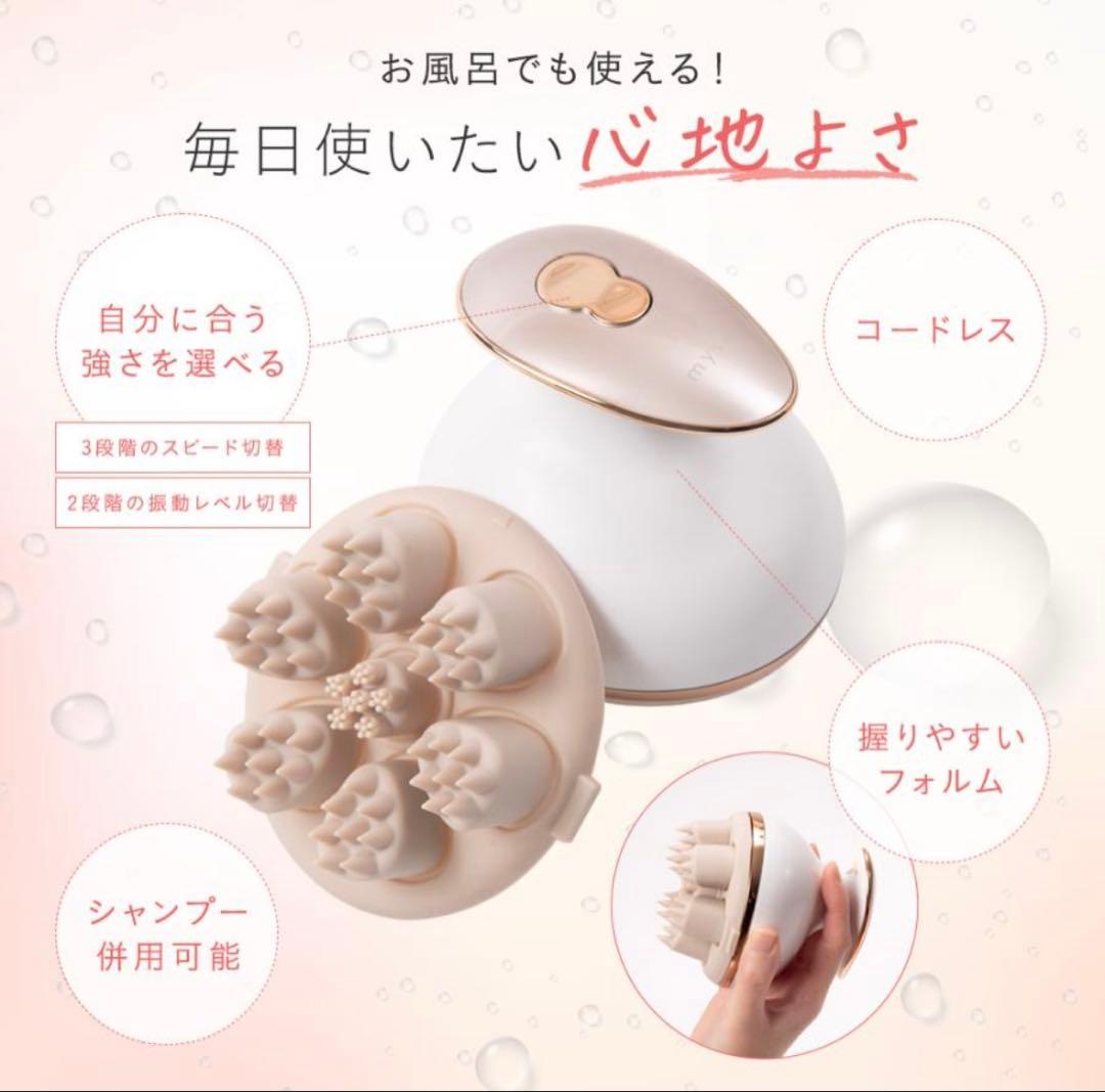 YA-MAN ミーゼ myse ニードルヘッドスパリフト MS-31N 防水仕様