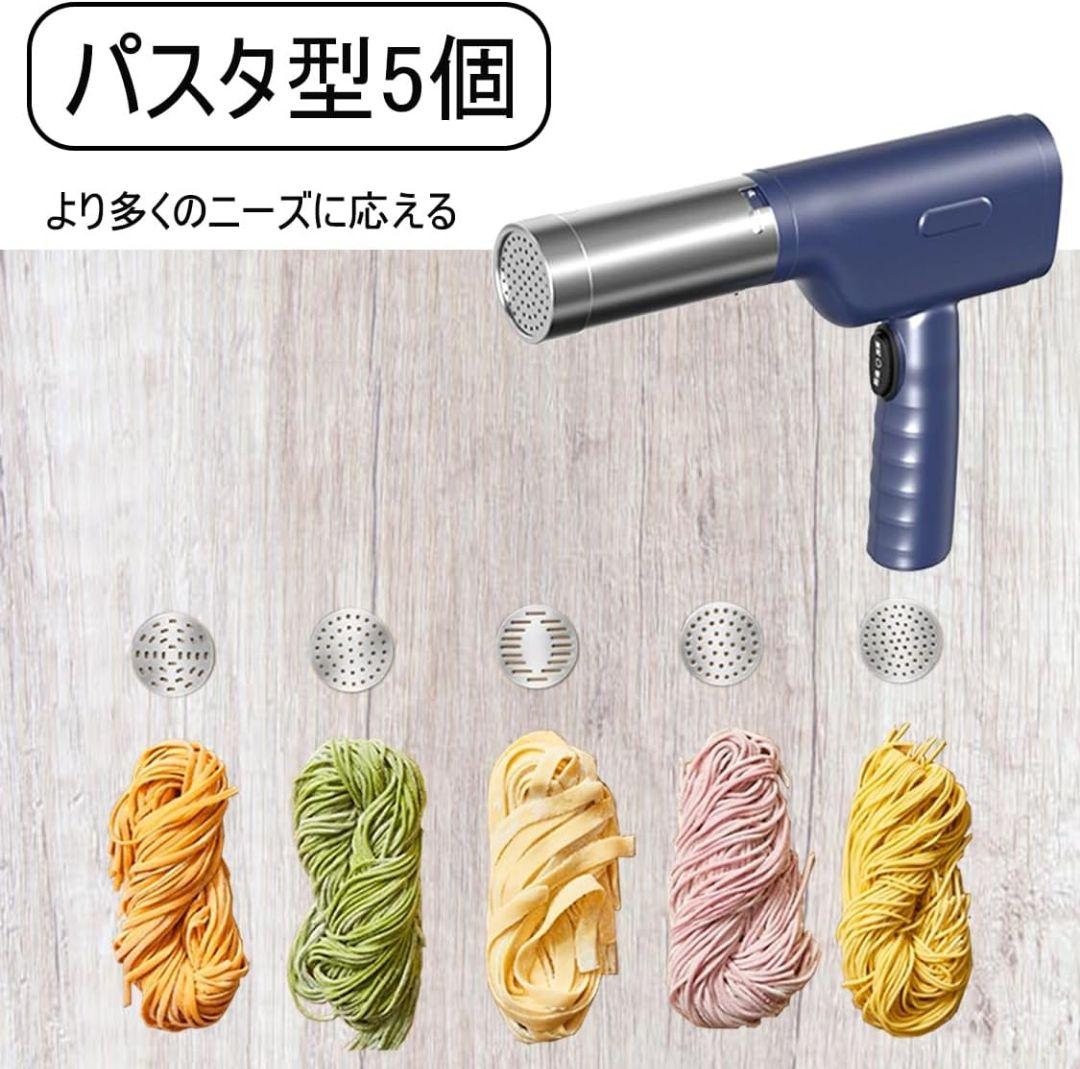 【美品】Boar パスタマシン モンブラン絞り器 YMJ-K40Z7