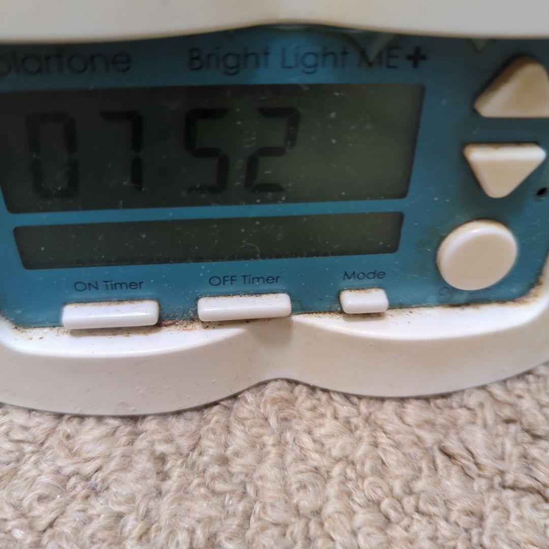 高照度光照射器具 ブライトライトME+